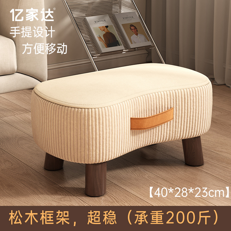 Taburete de zapatos simple sofá taburete de sala de estar taburete de mesa de té taburete pequeño paquete suave para vestir zapatos taburete pequeño banco doméstico