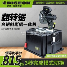 ���Ʒ��D�8���pģ�๦�ܸ߾���̨�б���С��ľ����ʽ���X�C