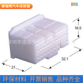 汽车接插件353031-1