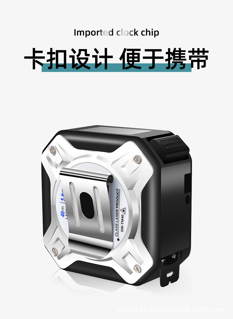 智能卷尺Z-40详情页_12.jpg