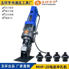 MHP/JP-20늄�Һ���_�יC ���F��䓴���� �~�X�ś_�ۙC �_�׹���