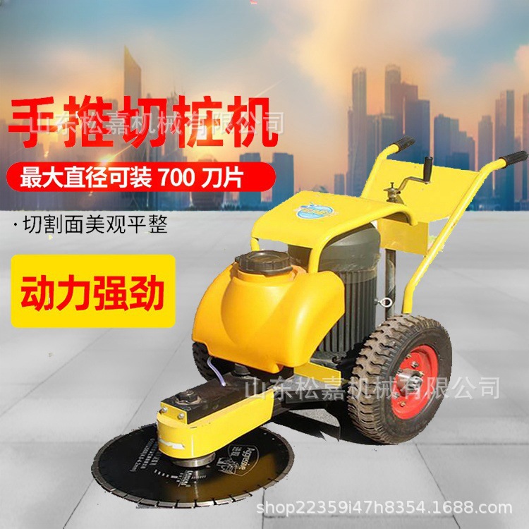 máquina de corte de pila rápida empujada a mano tipo elevador máquina de corte de pila de cemento reforzado máquina eléctrica de fundición de hormigón