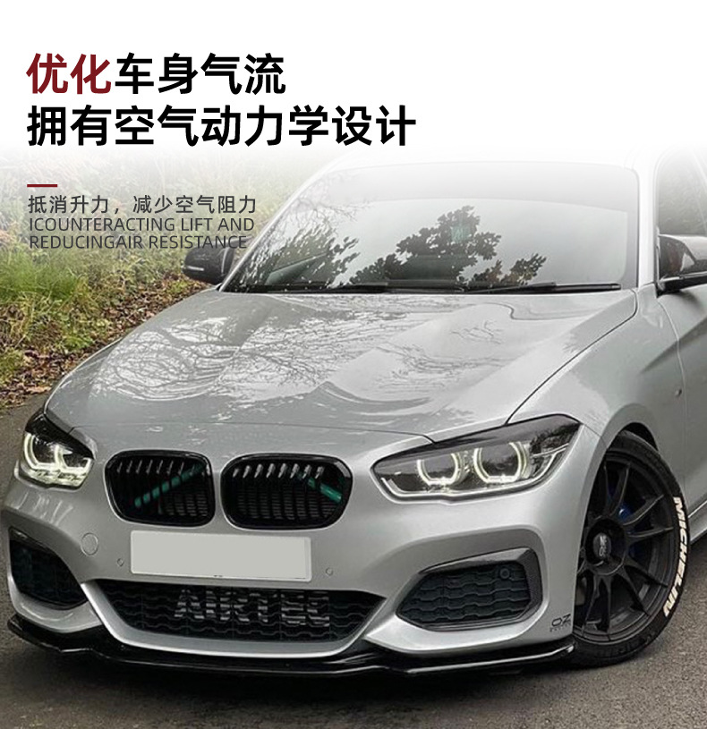 Front Lip Spoiler for BMW 1 Series F20 F21 M-Pack 118i 120i 2015-19