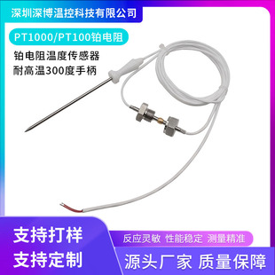 PT1000/PT100�ضȂ����������͸ߜظ��g���t����KEEP�ֱ��ض�̽�