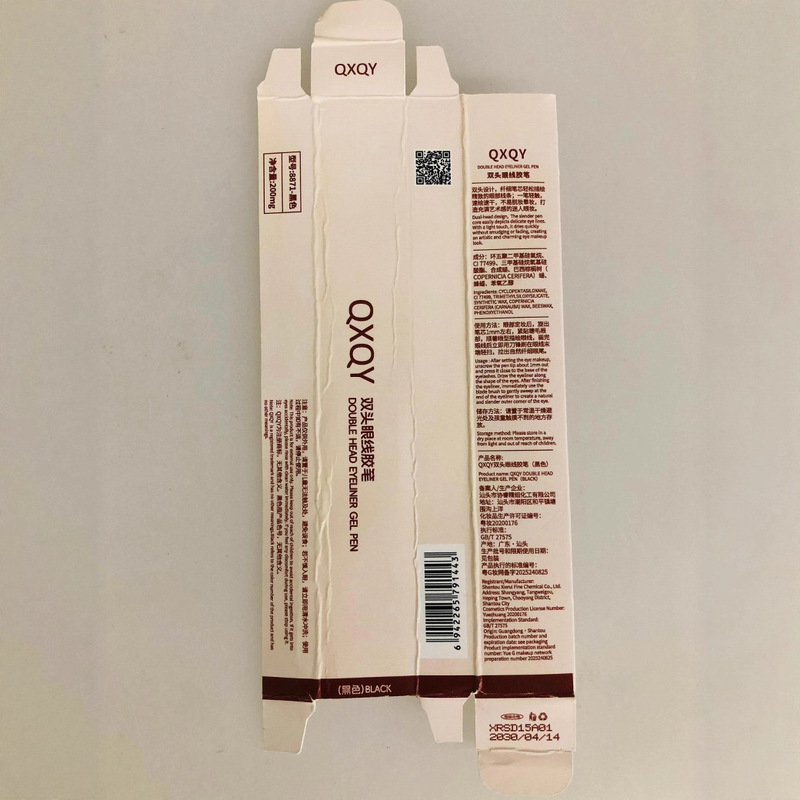 QXQY双头眼线胶笔 自然持久防水不易晕染初学者双头刀锋眼线胶笔|undefined