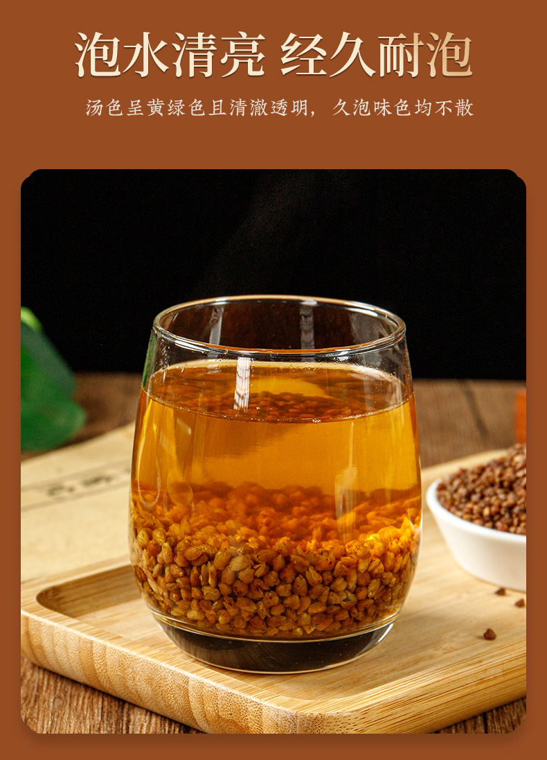 Tartary Buckwheat Tea Ku Qiao Cha 500g Sichuan Daliangshan Roasted Whole Grain Herbal Tea Caffeine Free preparation