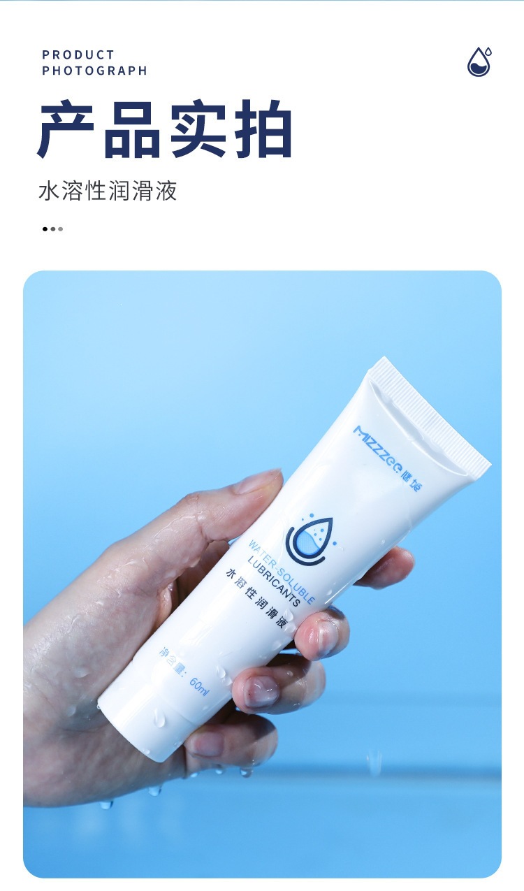 Mystery Lady Water-Soluble Personal Lubricant, 60ml Ultra-Smooth Gel — detail image 21