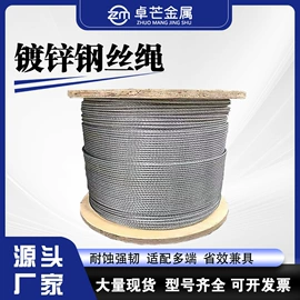钢丝绳;卡头;花篮螺丝