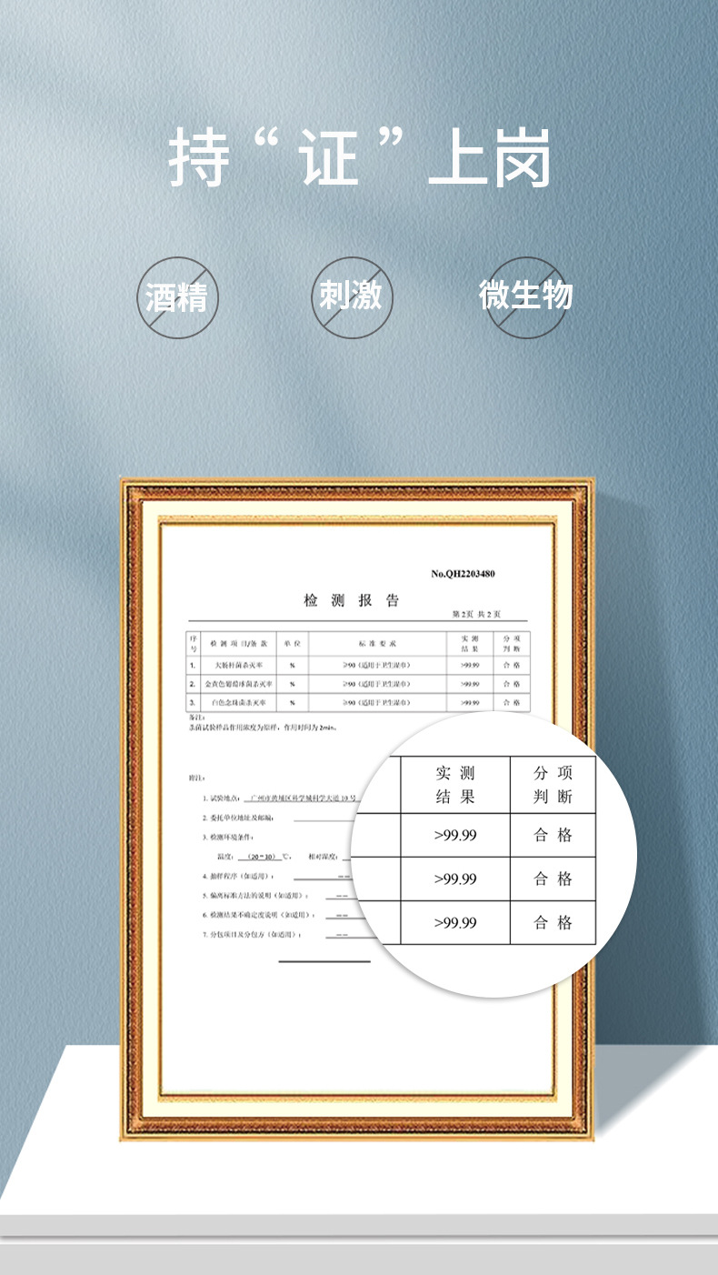 FaSoLa便携清洁湿巾加大加厚卫生纸湿纸巾可降解木浆纸湿厕巾6包详情7