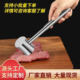 敲肉锤;饭团模具;油壶