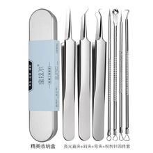 Sҷᘴ̊A^AbA7׶۴b