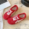 Красный