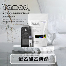 ������ ��������ϩ�� ����ϩ������ 9003-20-7 ����״ ��װ1kg