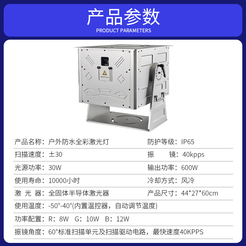 Al Aire Libre 20W 30W a prueba de agua a todo color fuente de luz láser techo mecanografía punto escénico láser Luz láser espacio-tiempo túnel