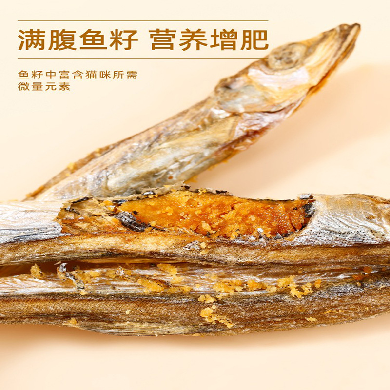 Pescado de primavera Aperitivos para gatos liofilizados Pescado pequeño Aperitivos para gatos secos Aperitivos para gatos liofilizados para mascotas