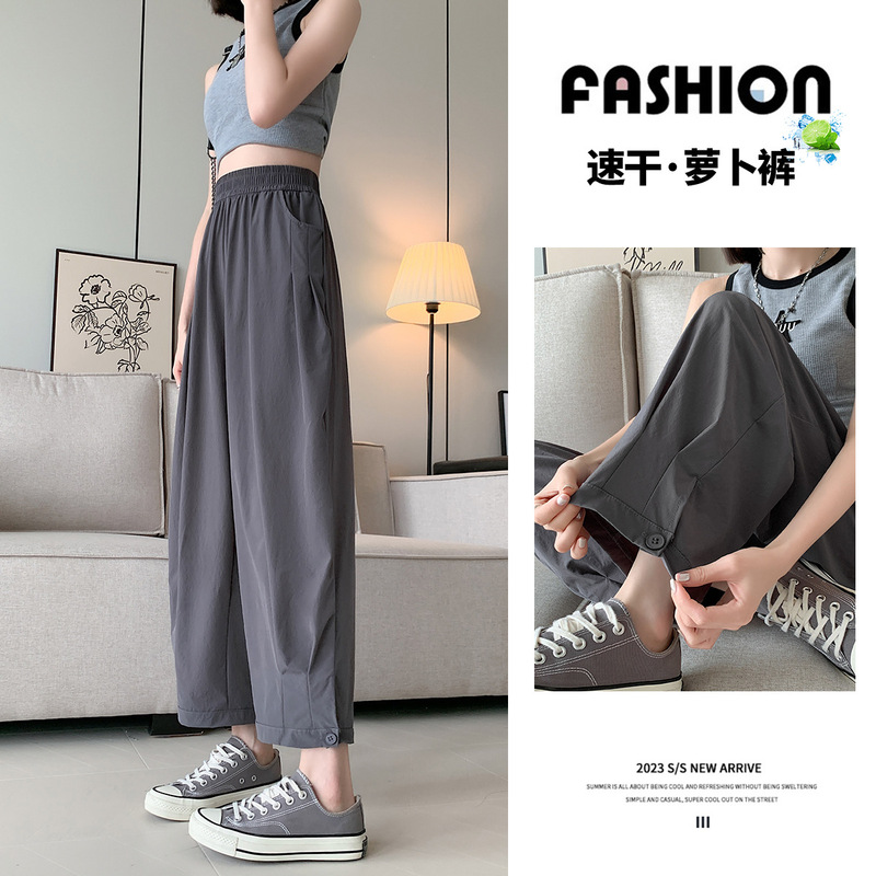 Ice Silk Narrow Wide-Leg Pants for Women Summer Thin Quick-Drying Sports Casual Pants for Women Loose Straight Leg Nine-Point Pants for Small People