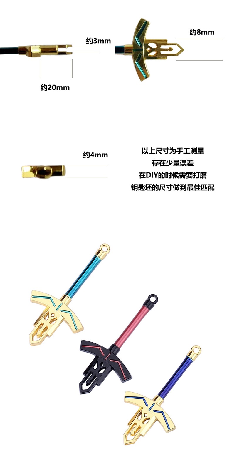 Motorcycle Key Modification Fate/Stay Night Electric Motorcycle Qianjiang Ducati Sword in Stone Replacement Key Head