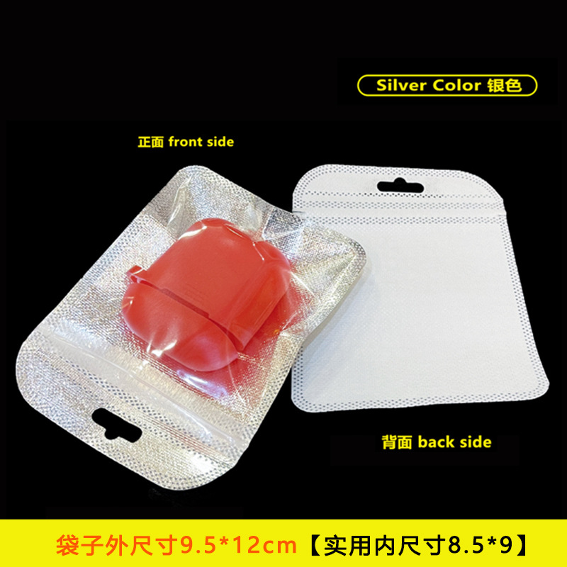 正方形のセルフシール包装袋現物両面透明ゴム袋四角い袋白いセルフシール袋大珠光袋