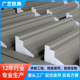 檐口线脚;EPS构件;建筑护栏