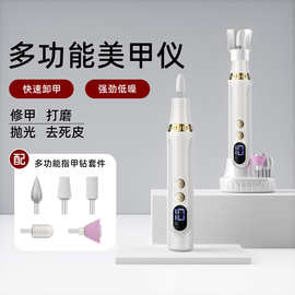 新款美甲打磨机电动磨甲器低噪打磨机美甲工具充电磨指甲修甲器