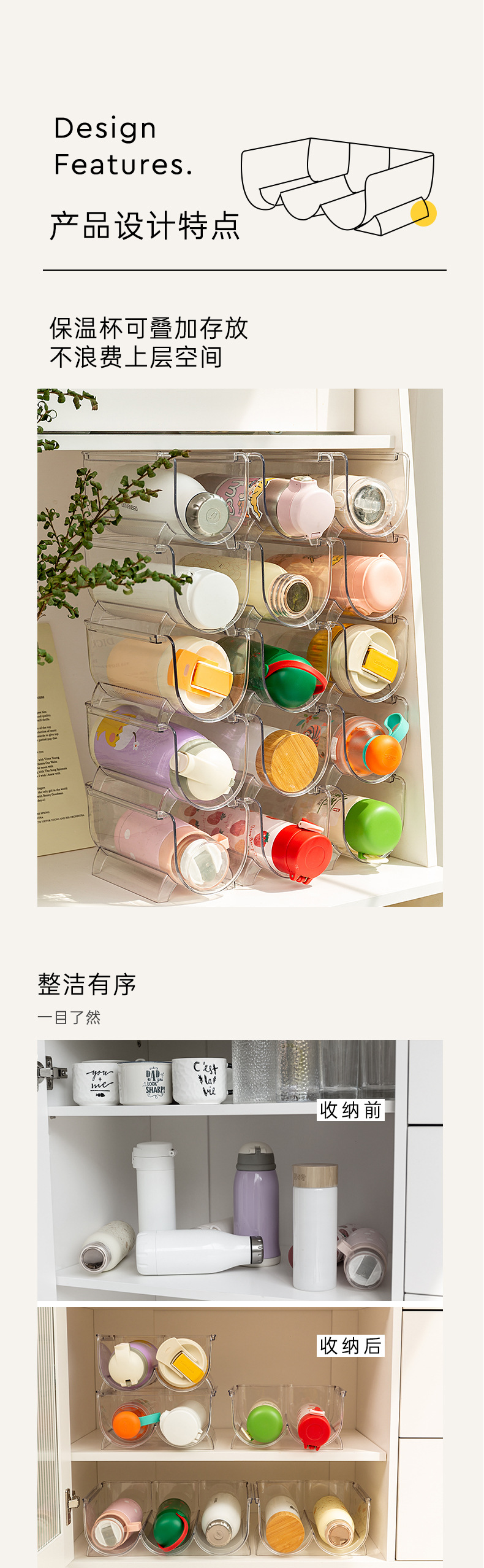 杯架_02