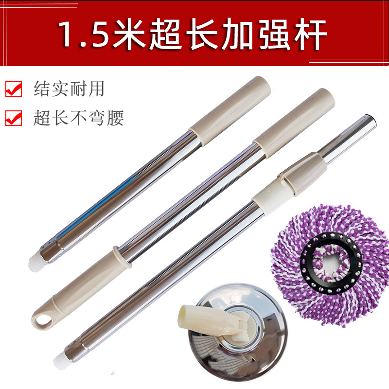 Suministro directo de fábrica al por mayor accesorios de varilla de fregona giratoria tubería de acero inoxidable fregona telescópica reforzada en negrita varilla a prueba de explosiones