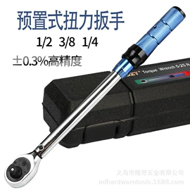 电动工具配件;组合工具;扭力扳手