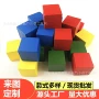 新西兰跨境木质手工木块