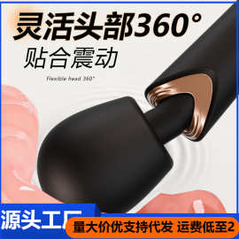 露西强震大头AV震动棒女用多频震动自慰器按摩棒成人情趣用品批发