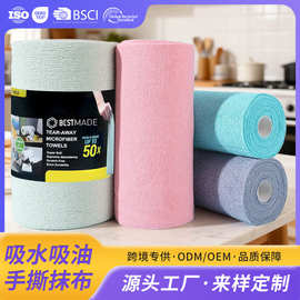 跨境批发家用厨房毛巾卷清洁洗碗洗非一次性手撕抹布擦车毛巾