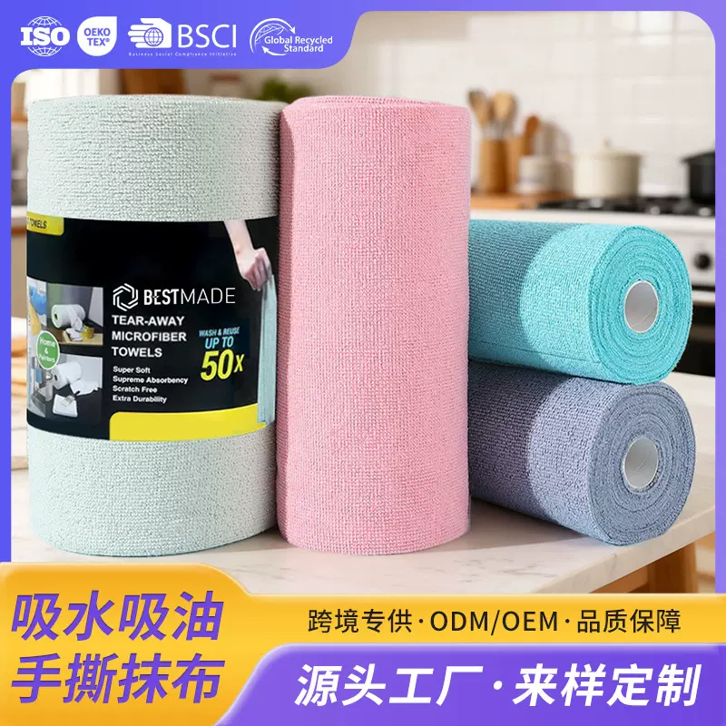 跨境批发家用厨房毛巾卷清洁洗碗洗非一次性手撕抹布擦车毛巾