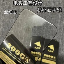 �Ꮭ䓻�Ĥ�m���O��17promax䓻�Ĥ�O��16�֙CĤiPhone13����߅