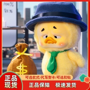 ����F؛������Upsetduck�ϰ�ß���ϵ�г���ä�����kë�q�Y��