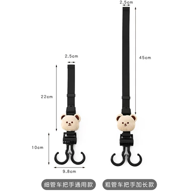 Load-Bearing Stroller – Universal Other Electric Vehicle Accessories