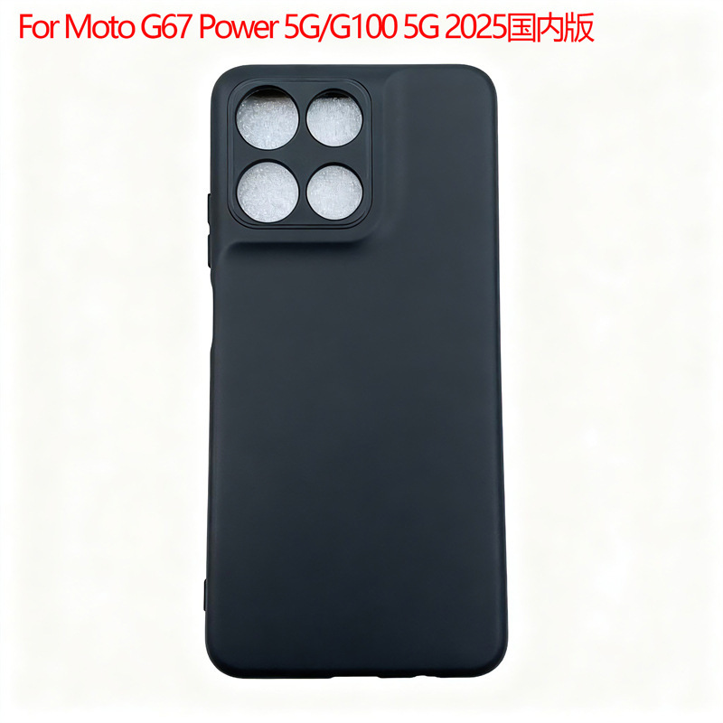 Suitable for Moto G67 Power 5g Protective Case G100 5g 2025 Domestic Mobile Phone Case Frosted Material Tpu