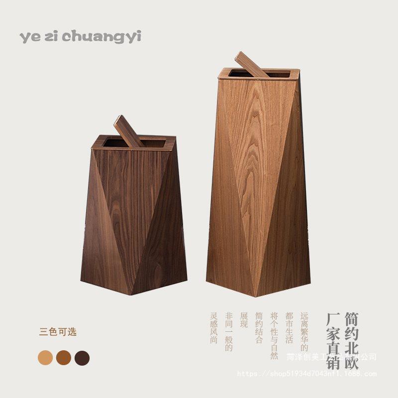 [Drop Shipping] Creative Wooden Trash Can for Home Living Room and Office with Lid Creative Polygonal Diamond-Shaped Trash Can