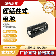 ix3.0VFCR17335_Pxȼú늳CR123A늳