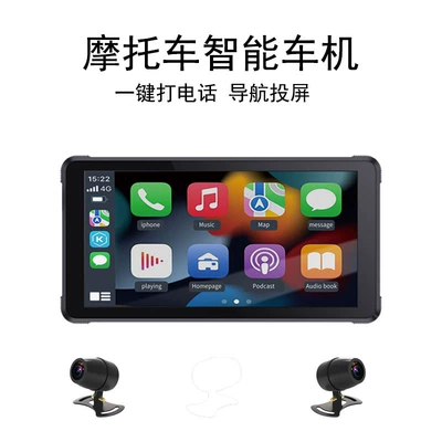 Cross-Border New Motorcycle Dual-Lens Motorcycle driving recorder