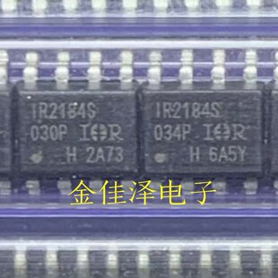 �M��ȫ�� IR2184STRPBF IR2184S IR2184 SOP8 �F؛���u �|�����C