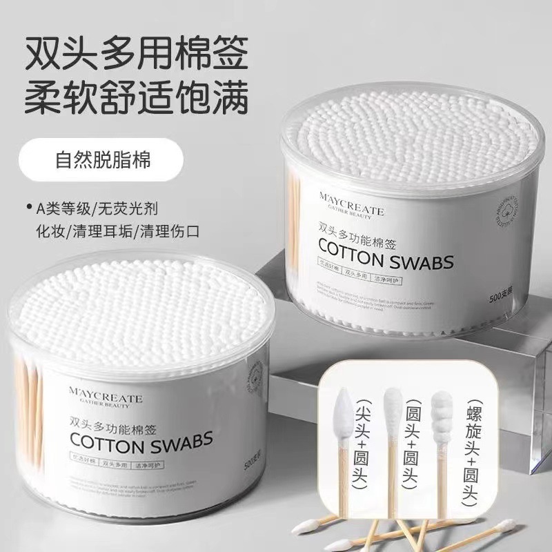 一次性双头棉签化妆卸妆盒装清洁棉棒婴儿掏耳朵批发双圆头