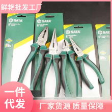 ���_��𹤾�6������Q70101/6��б���Q70202 /8��䓽z�Q70303