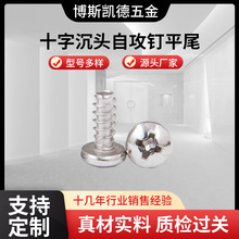 lʮֱP^304PԹPBA^ƽβᔏS