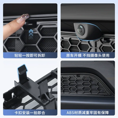 Model Y/L Insect-Proof Net, Automobile anti-insect net