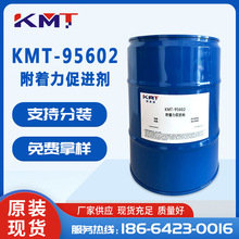KMT-95602�������ٽ������ڲ������մɺͻ��������޻��ײ�