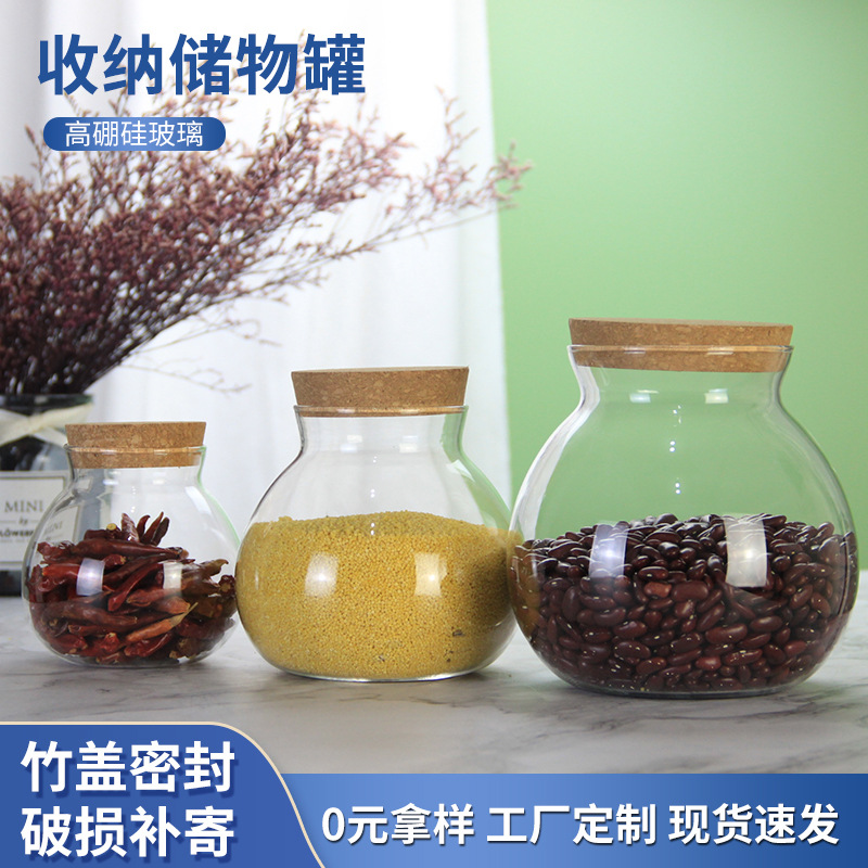 Entrega de fábrica tarro de té de vidrio caramelo de corcho té perfumado frasco de almacenamiento sellado a prueba de humedad frasco de almacenamiento de té perfumado