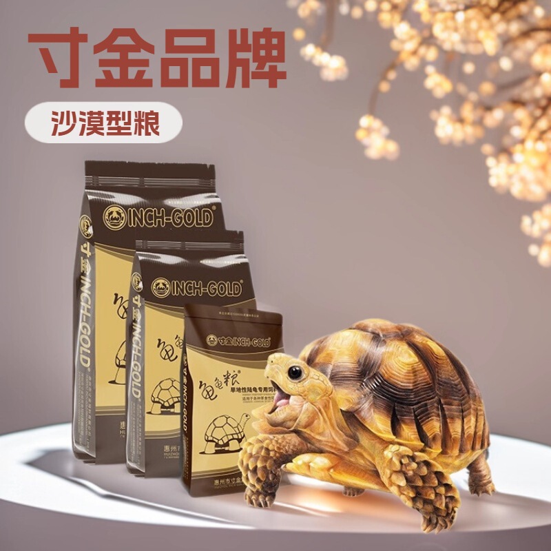 2.5kg Desert-Type Sulcata Leopard Tortoise Food for Tortoises Like Hermann's Tortoise 2.5kg Desert-Type Sulcata Leopard Tortoise Food for Tortoises Like Hermann's Tortoise