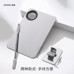 Foundation Palette Makeup Palette Makeup Artist Special Makeup Stainless Steel Ring Beauty Liquid Foundation Mixing Plate