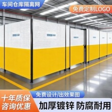 �豸�������ϼӺ�Χ������Χ���ƶ��ֿ��������ǳ��������