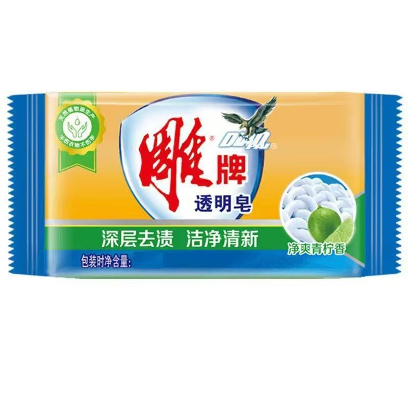 Diaopai Soap 202g 252 Large Pieces of Laundry Soap Economical Pack Laundry Soap Corporate Welfare Purchase Multiple Specifications Available