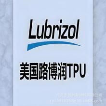 TPU ESTANE· EV 89AT9 NAT 01 Lubrizol SKN95C5 w